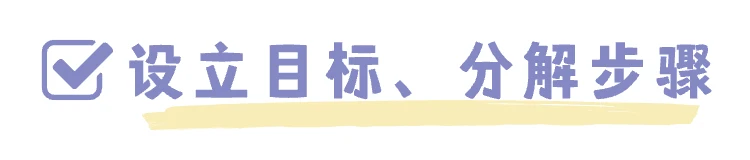 刻苦训练篮球时如何避免受伤的建议_1