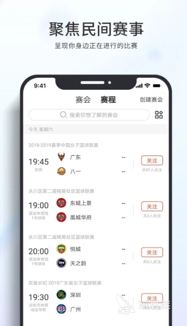 刻苦训练篮球时如何避免受伤的建议_2